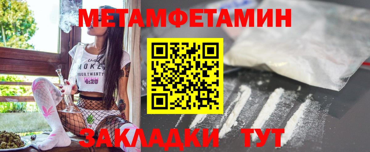 Amphetamine  Вход с VPN  Ленинск-Кузнецкий  Amphetamine Premium 