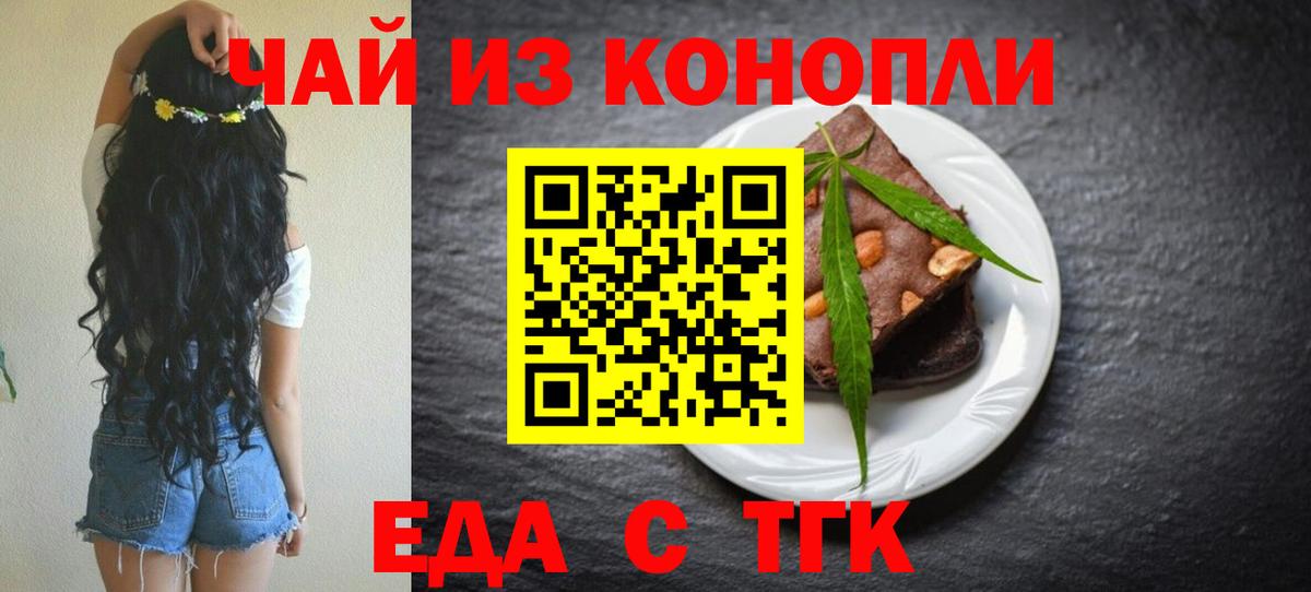 ГАШИШ Ленинск-Кузнецкий