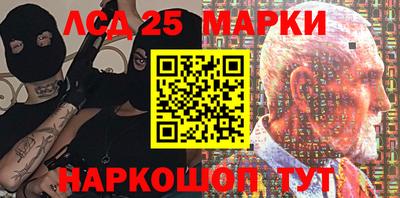 марихуана Ипатово