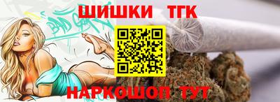 марихуана Ипатово