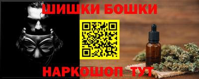 марихуана Ипатово