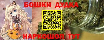 марихуана Ипатово