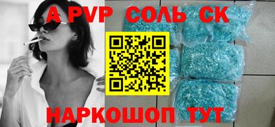 кокаин VHQ Канаш