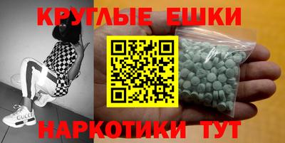 ECSTASY Ирбит