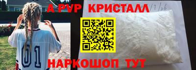 марихуана Ипатово