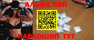 марихуана Ипатово