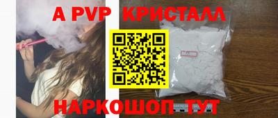 марихуана Ипатово