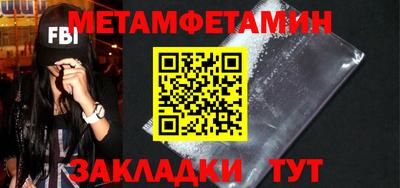 марихуана Ипатово