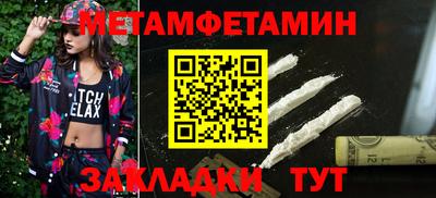 героин Изобильный