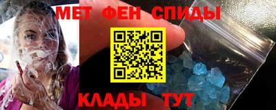 марихуана Ипатово