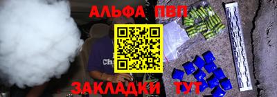 марихуана Ипатово