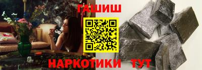 героин Изобильный