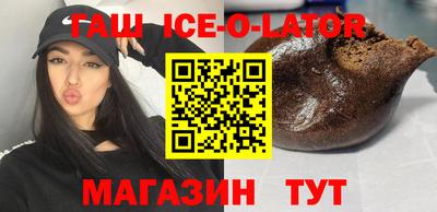 гашишное масло Камышлов