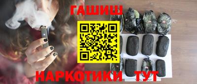 героин Изобильный