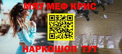 марихуана Ипатово