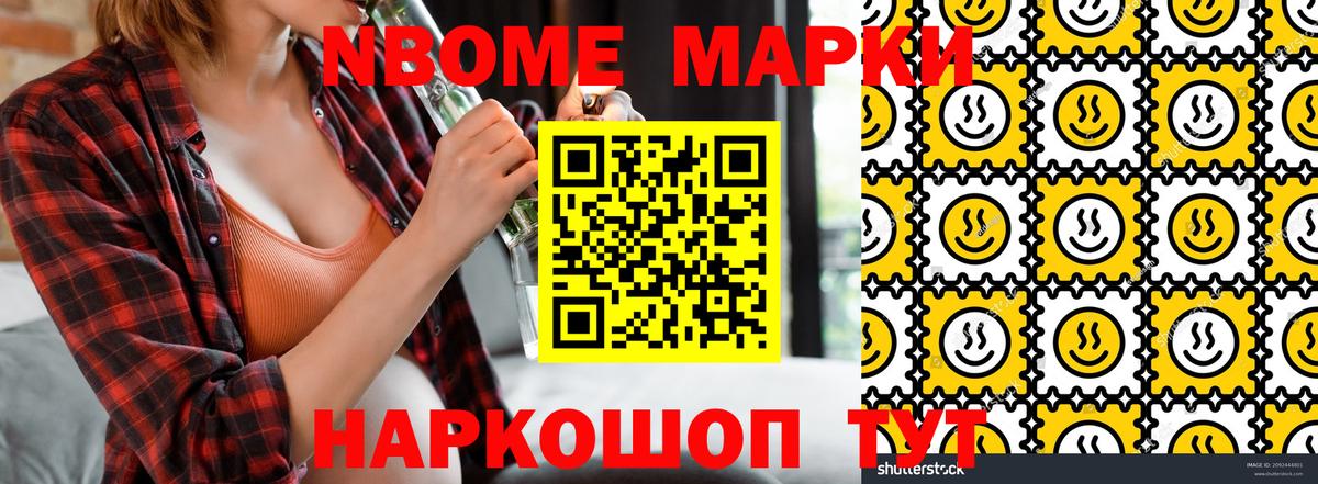 Марихуана  APVP СОЛЬ   Ленинск-Кузнецкий  Вход с VPN  Гашиш  ГАШ  Меф МЯУ МЯУ кристаллы 