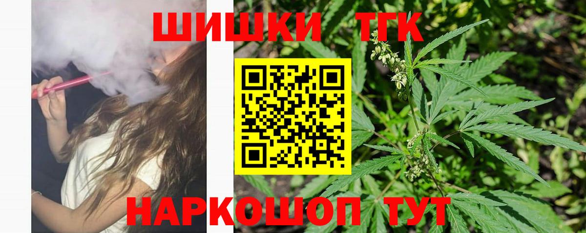 МАРИХУАНА Bruce Banner  Каннабис LSD WEED  Ленинск-Кузнецкий  Бошки Шишки индика  Вход с VPN 
